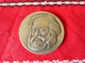 Рядък медал Карл Маркс, снимка 1