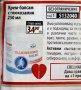 Крем- балсам с глюкозамин 250мл за болки в кръста коленете.., снимка 2
