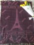 Нов шал, закупен от Париж