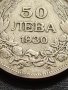 Сребърна монета 50 лева 1930г. БОРИС ТРЕТИ ЦАР на БЪЛГАРИТЕ 39860, снимка 4