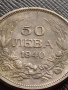 МОНЕТА 50 лева 1940г. ЦАРСТВО БЪЛГАРИЯ УНИКАТ СТАРА РЯДКА ЗА КОЛЕКЦИОНЕРИ 33666, снимка 2