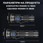 Мощен  фенер YEMAO ръчен LED прожектор 3000 Лумена 8 LED Диода за къмпинг лов риболов туризъм, снимка 4