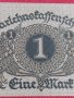 Райх банкнота 1 марка 1920г. Германия перфектна за колекция 28207, снимка 7