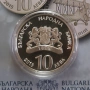 10 лева 2015 г. 100 г. Българско самолетостроене , снимка 2