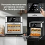 Дигитален фритюрник с горещ въздух и фурна 5-в-1,12L, 1800W,12 Програми,LED сензорен екран, снимка 6