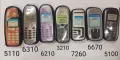 Калъф за Nokia 7610,3230,6600,3310,3510,8310,8210,6510,5110,6310,6210,3210,7260,6670,5100,SonyEricss, снимка 2