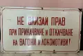 Емайлирана табела , снимка 4