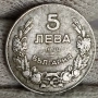 ✅ЦАРСТВО БЪЛГАРИЯ - 5 лева 1930 г.❗, снимка 1