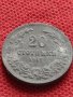 СТАРА РЯДКА МОНЕТА 20 стотинки 1917г. ЦАРСТВО БЪЛГАРИЯ ЗА КОЛЕКЦИЯ ДЕКОРАЦИЯ 32939, снимка 2
