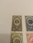 Пощенски марки Почта Ссср 1944, снимка 4