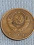 Две монети 3 копейки 1982г. / 10 копейки 1972г. СССР стари редки за КОЛЕКЦИОНЕРИ 39443, снимка 4