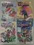 Комикси и списания - ДЪГА, ЧУДЕН СВЯТ, ХИТЪР ПЕТЪР, КИНОИЗКУСТВО, ТЕАТЪР И ДР., снимка 5