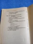 Никола Георгиев - Въведение в икономическата социология , снимка 8