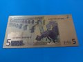 Сувенирна банкнота 5 евро идеалния подарък- 76461, снимка 4