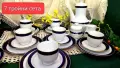 Esenbach Bavaria кант кобалт сетове за кафе , снимка 1