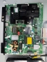 Samsung UE50TU7172U счупена матрица  за части Mainboard, снимка 2