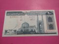 Банкнота Иран-16521, снимка 1 - Нумизматика и бонистика - 30603630
