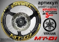 Yamaha MT-01 кантове + надписи за джанти, снимка 4