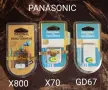Батерия за Panasonic,NEC,Mitsubishi,Mars,Trium,Astral,GD50,gd92,Bosh,Sendo,Maxon,Bird,Sharp,VK,ZTE, снимка 3