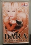 Dara Bubamara - Колекция от дискове и касети, снимка 16