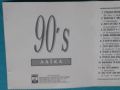 Various – 1996 - 90's Λαϊκά(Laïkó), снимка 2