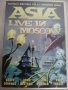 Asia * Live in Moscow 1990 + extra Features On Dvd, снимка 1