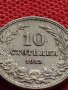 МОНЕТА 10 стотинки 1913г. ЦАРСТВО БЪЛГАРИЯ УНИКАТ ПЕРФЕКТНО СЪСТОЯНИЕ ЗА КОЛЕКЦИОНЕРИ 35193, снимка 6