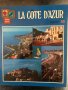 Côte d'Azur-guide, снимка 1 - Енциклопедии, справочници - 34351509