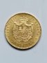 25 песети 1877 година , снимка 2