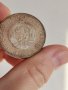 Сребърна, юбилейна монета У23, снимка 2