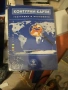 Учебници,учебни тетрадки за 8 и 9 клас, снимка 11