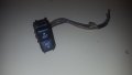 Копче за ел.антена от W124, снимка 1 - Аксесоари и консумативи - 40339850
