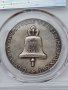 RARE. GERMANY THRID REICH OLYMPICS BERLIN 1936 PSGS SP55 SILVER MATTE, снимка 3