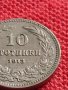 МОНЕТА 10 стотинки 1913г. ЦАРСТВО БЪЛГАРИЯ СТАРА РЯДКА ЗА КОЛЕКЦИОНЕРИ 36171, снимка 3