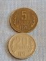 Лот монети 10 броя България от соца началото на демокрацията за КОЛЕКЦИЯ ДЕКОРАЦИЯ 37832, снимка 8