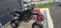 Атв 200-кубика внос от Германия , снимка 5