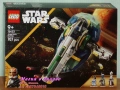 Продавам лего LEGO Star Wars 75418 75431 75432 75433 75434 75437 75440 75441 75452 75528, снимка 5
