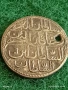Сребърна монета 10 пари 1187/06г. Османска Империя Султан Абдул Хамид първи 43787, снимка 8
