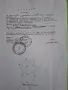 Продавам парцел, снимка 2