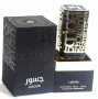 Парфюм - Lattafa JASOOR 100ml EDP Унисекс, снимка 4