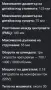 Малък руски струг 1Д601 (Часовникарски), снимка 7