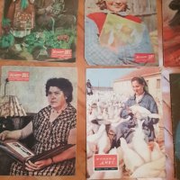 Списания Жената Днес 1957г и 1959година, снимка 2 - Списания и комикси - 35439816