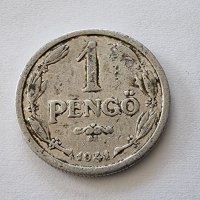 Монета. Унгария. 1 пенго . 1941 година. Алуминий., снимка 2 - Нумизматика и бонистика - 37196271