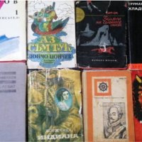 Разпродажба 1 всичко по 5 лв. , снимка 4 - Художествена литература - 37550042