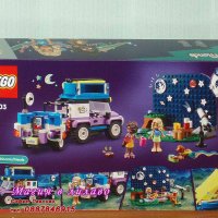Продавам лего LEGO Friends 42603 - Къмпинг джип за наблюдение на звездите, снимка 2 - Образователни игри - 44218905