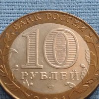 Монета 10 рубли 2001г. Русия Юрий Гагарин първия човек в космоса 12442, снимка 3 - Нумизматика и бонистика - 42661741