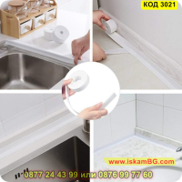 Водоустойчива уплътнителна лента за мивка, баня и вана - КОД 3021, снимка 9 - Други - 44733035