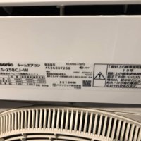 Японски Климатик Fujitsu AS-RH220K, NOCRIA RН, Хиперинвертор, BTU 10000, А+++, Нов 15-20 м², снимка 15 - Климатици - 37335589