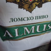 знаме на Ломско пиво, Almus, бира, снимка 3 - Гоблени - 29689509