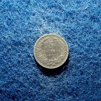 5 стотинки 1917, снимка 2 - Нумизматика и бонистика - 33890844